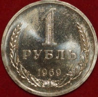 1   1969    AU-UNC  (2-) -  - 