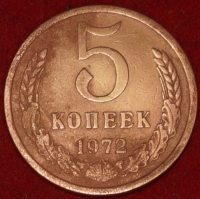 5   1972     VF ( 4-W )  , ! -  - 