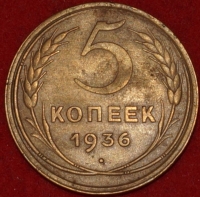 5    1936   2  XF-AU  ( 11.1) -  - 