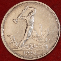 50   1924            (1-5-11.2-3) -  - 