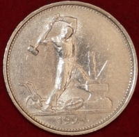 50   1924       XF-AU      (1-5-11.2-2) -  - 