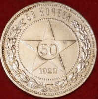50   1922   ,  AU-UNC,        (1-5-11.2-2) -  - 