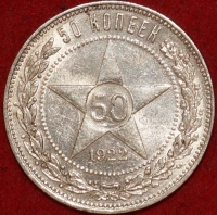 50   1922   ,  AU-UNC,        (1-5-11.2-3) -  - 