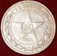 50   1922     ( 3-11.2) -  - 