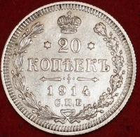 20   1914     AU  (1-9) -  - 