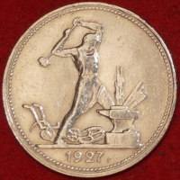 50   1927     ,  VF-XF ( )  -  - 