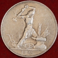 50   1925 ,   ( 5-11.2)   , , ! -  - 
