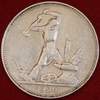 50   1924     (5-11.2) , ! -  - 