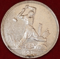 50   1924    ,  VF-XF       (1-5-11.2-4), , ! -  - 
