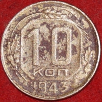 10   1943   4  VF-XF ( 11.2) -  - 
