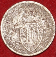 10   1934   5  VF- ( 11.2) -  - 