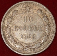 10   1922   4  VF-XF ( 11.2) -  - 