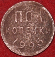    1925 ,  4,  VF ( 11.1) -  - 