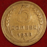 5    1938   2  XF-AU ( 11.1) -  - 