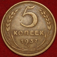 5    1937    VF-XF ( 1-W) -  - 