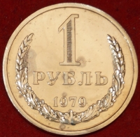 1   1979   VF (4-)  -  - 