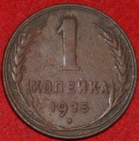 1   1925   1   XF ( W) -  - 