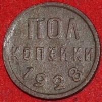    1928 ,  VF-XF ( 3- W) -  - 