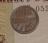    1927   AU-UNC (1 W) -  - 