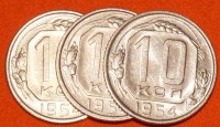 10 копеек РСФСР 1921-1957 год - Коллекции - Екб