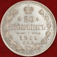 20   1914    (1-9) AU-UNC -  - 