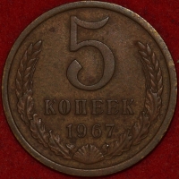 5   1967     VF  ( 3-W) , ! -  - 