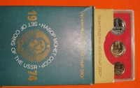 Годовые наборы монет СССР 1961-1991г и России - Коллекции - Екб
