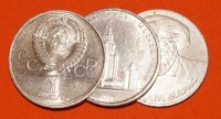 1 рубль СССР Юбилейные монеты 1961-1991 - Коллекции - Екб