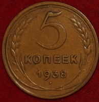 5    1938   3  XF-AU ( 11.1) -  - 
