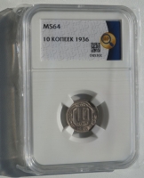 10   1936  UNC    ms64 ( 4) -  - 