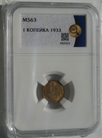 1   1933   ! UNC MS63   ( 4) -  - 