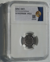 10   1922 UNC DET   ( 3) -  - 