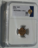 1   1953  AU-UNC  DET     ( 3) -  - 