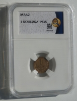 1   1935 C,   UNC    MS62   (1-5-W  K3) -  - 