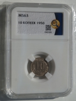 10   1950  AU-UNC    MS63  (3) -  - 