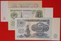 Разновидности банкнот 1961 год - Коллекции - Екб