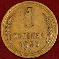 1   1950   3  VF-XF ( 11.1) -  - 