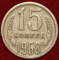 15   1968     VF (5-W) , , ! -  - 