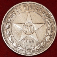 50   1922          (1-5-11.2-4) -  - 