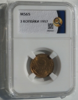 3       1957  UNC MS65 HHP  (W  2) -  - 