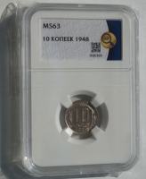 10   1948  AU-UNC   MS63  (3) -  - 
