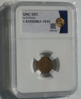 1   1935   AU-UNC   UNC DET -  - 