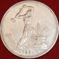 50   1924     (2-11.2),  AU,      -  - 