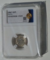10   1929  UNC DET     ( 1) -  - 