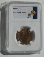 5   1956    UNC   MS65 ( 2) -  - 