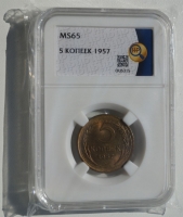 5   1957  UNC   MS65 ( 2) -  - 