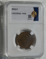 5   1956    UNC   MS63 ( 2) -  - 