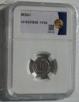 10   1936  AU-UNC    ms61 ( 2) -  - 