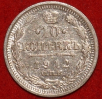 10   1912   (1-1)  AU -  - 