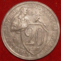 20   1932  AU-UNC ( 1-11.2) -  - 